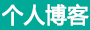 海安县新闻网